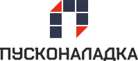 ООО "Пусконаладка"