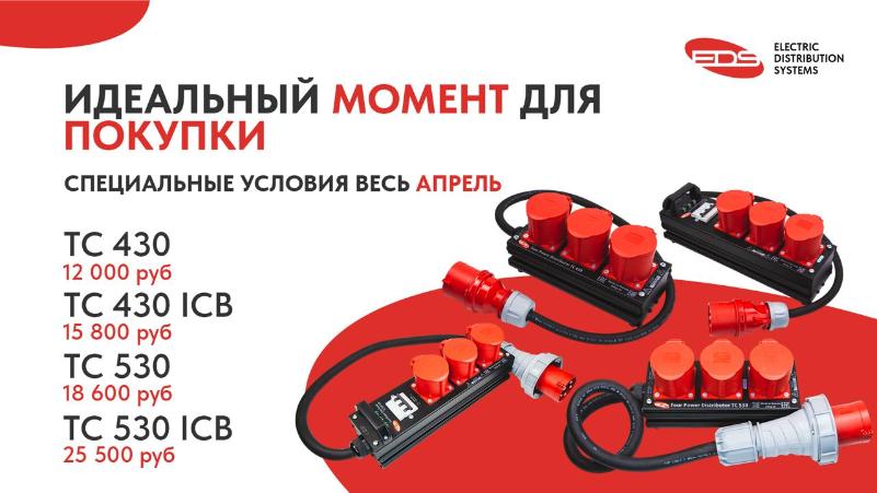 Акция АПРЕЛЯ Акция АПРЕЛЯ