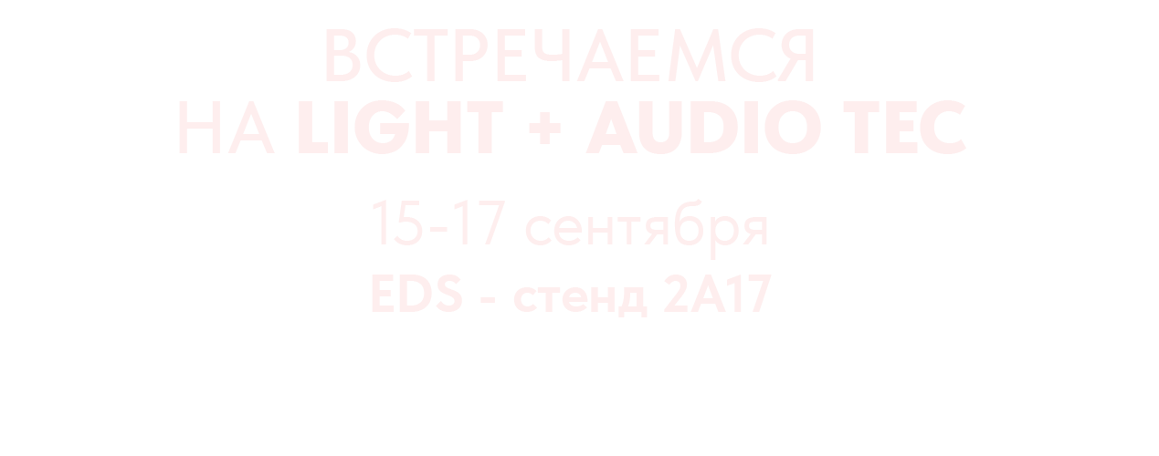 Выставка